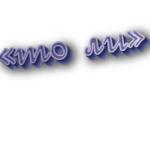 То ли