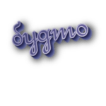 Будто