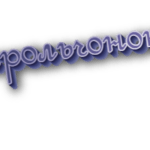 Крольчонок
