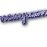 Не получается