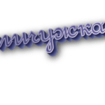 Пичужка