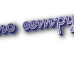 По ветру