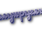 Полукруглые