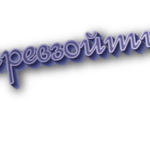 Превзойти