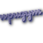 Придут