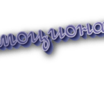 Психоэмоциональный
