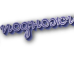 У подножия